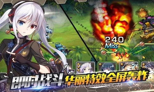 泰洛尔颂歌截图4