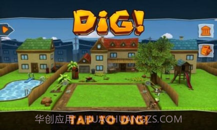 挖你大爷截图2 挖你大爷截图2