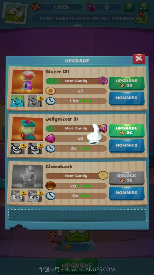 割绳子糖果工厂截图5