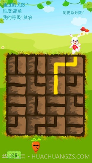 拔萝卜截图4 拔萝卜截图4