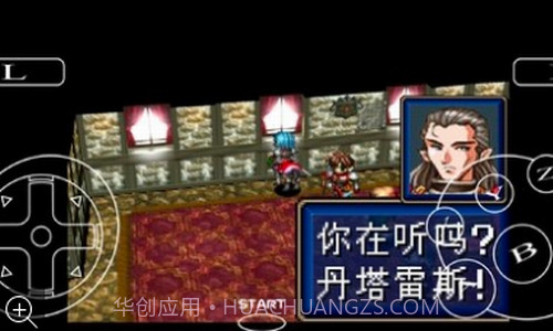 光明力量3截图2 光明力量3截图2