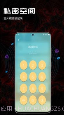 酷咪视频转换截图3