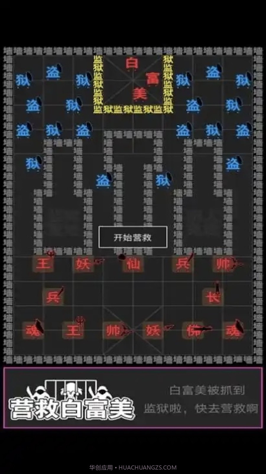 像素史诗战争截图1 像素史诗战争截图1