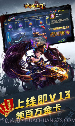 仙元天下送10888元宝版-仙元天下元宝免费送版 V9.5 截图2 仙元天下送10888元宝版-仙元天下元宝免费送版 V9.5 截图2