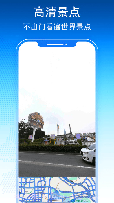 3d卫星地图导航截图3 3d卫星地图导航截图3