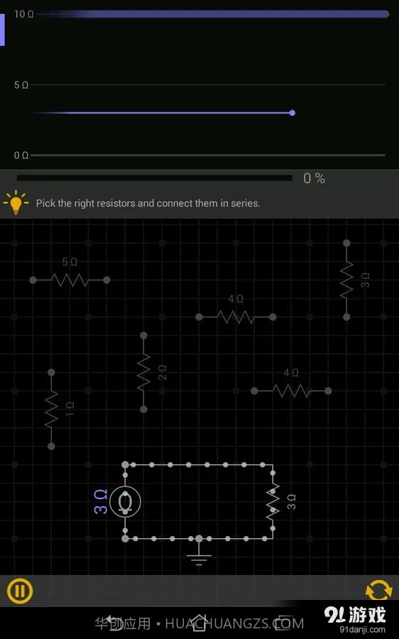 电路谜题截图6 电路谜题截图6