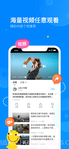 百度贴吧截图2 百度贴吧截图2