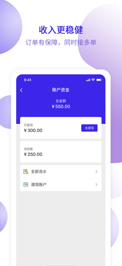 快嘴翻译截图2 快嘴翻译截图2