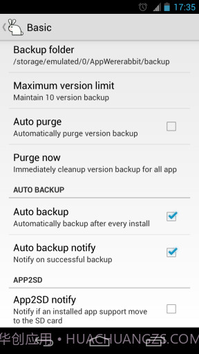 应用魔兔截图3 应用魔兔截图3