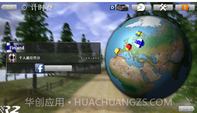 Rush Rally 2截图3