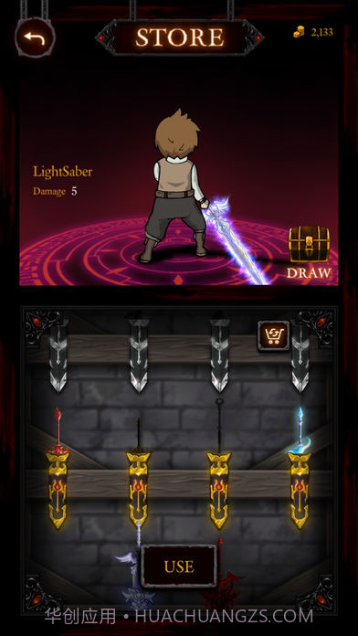 Battle Beatv2.0截图5 Battle Beatv2.0截图5