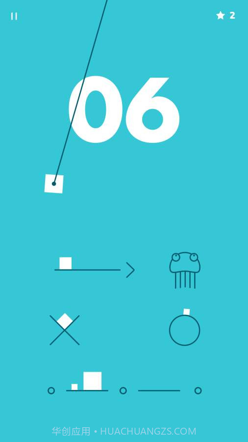 摇摆2app截图4 摇摆2app截图4