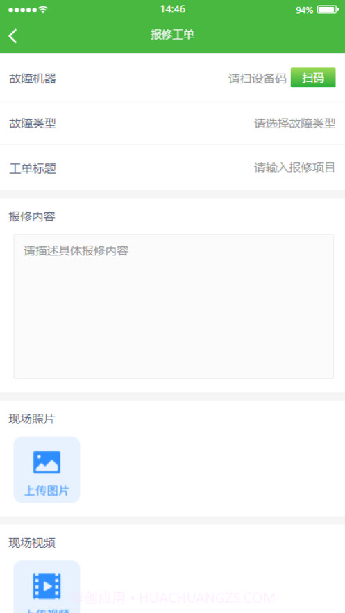 邮心驿站截图1 邮心驿站截图1