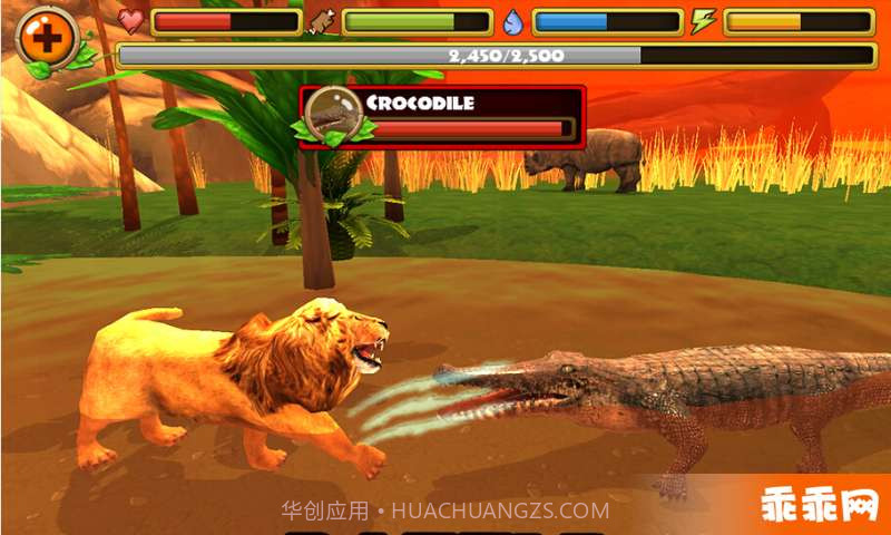 狮子模拟截图3 狮子模拟截图3