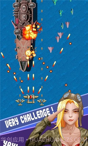 1943战斗机截图3 1943战斗机截图3