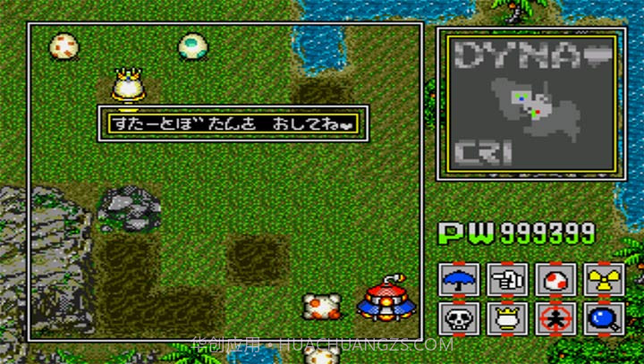 恐龙兄弟2截图2