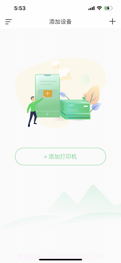 印刻截图1 印刻截图1