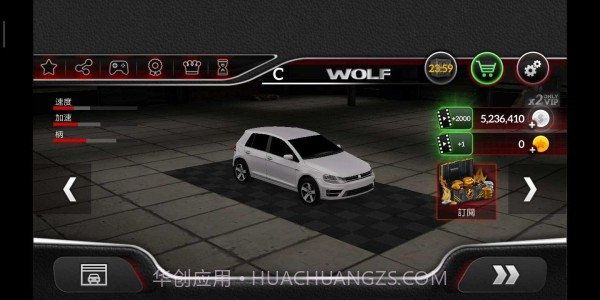 球球飞车截图3 球球飞车截图3