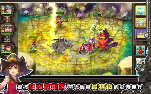 魔导英雄传 Fantasy Heros截图4 魔导英雄传 Fantasy Heros截图4