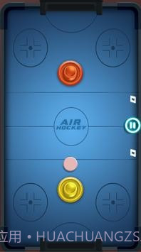 空中曲棍球比赛截图1