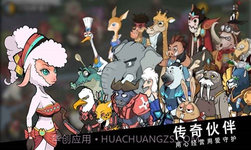 斯特恩大陆预约下载截图1 斯特恩大陆预约下载截图1