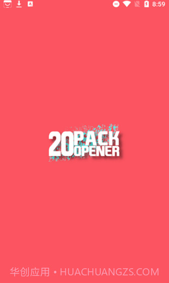 FUT21开箱模拟截图2 FUT21开箱模拟截图2