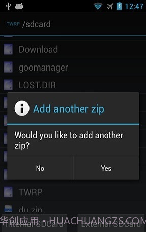 TWRP管理器截图4 TWRP管理器截图4