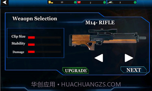 机器人狙击手截图2 机器人狙击手截图2