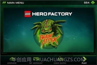 大脑攻击波截图3 大脑攻击波截图3