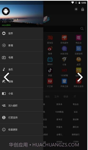 神器Mini软件库截图2 神器Mini软件库截图2