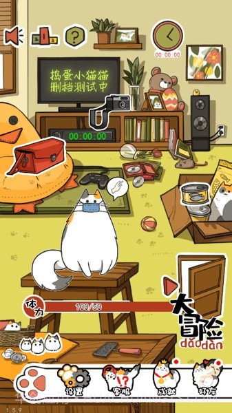 捣蛋小猫猫截图1