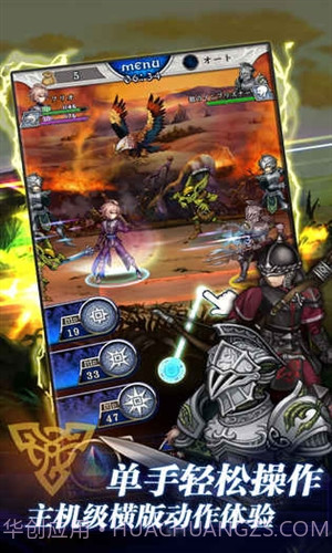 青之战纪预约下载截图5 青之战纪预约下载截图5