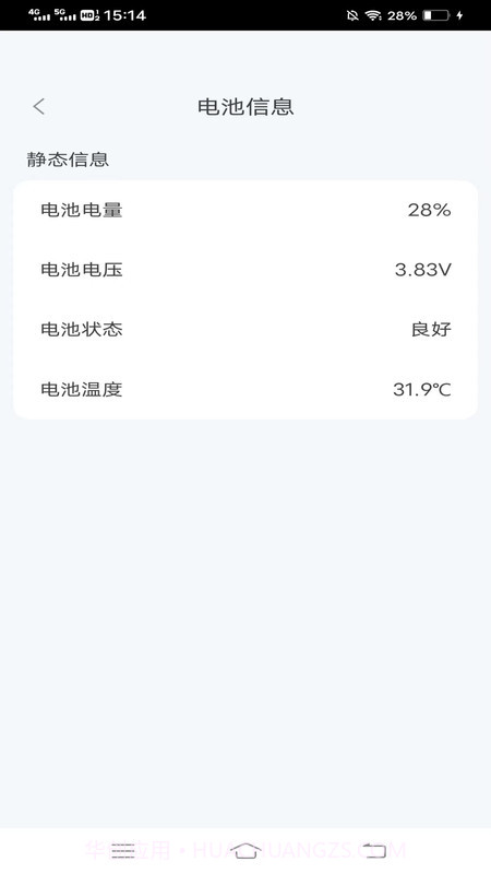 超能工具箱截图2 超能工具箱截图2