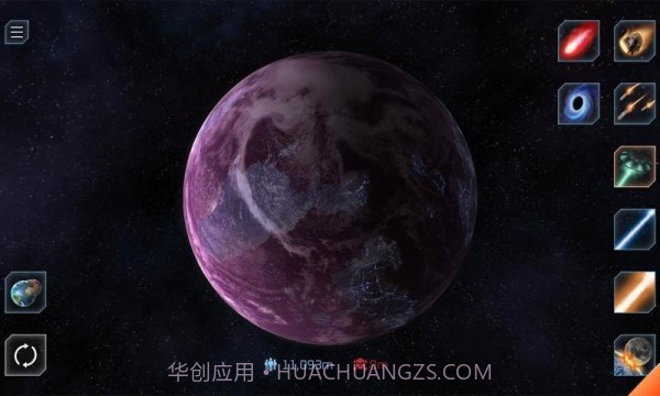 地球粉碎模拟器截图2