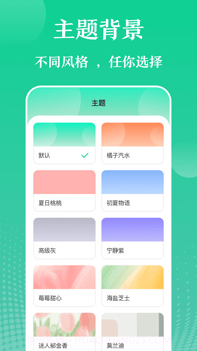 多彩实用工具截图4