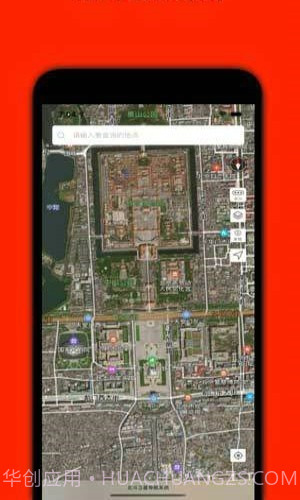 91卫星地图截图1 91卫星地图截图1