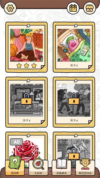 寻找隐藏物品截图1 寻找隐藏物品截图1