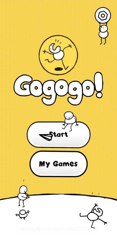 冲冲冲(Gogogo!)截图4 冲冲冲(Gogogo!)截图4