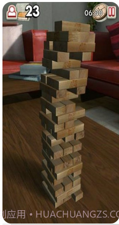 层层叠截图1 层层叠截图1