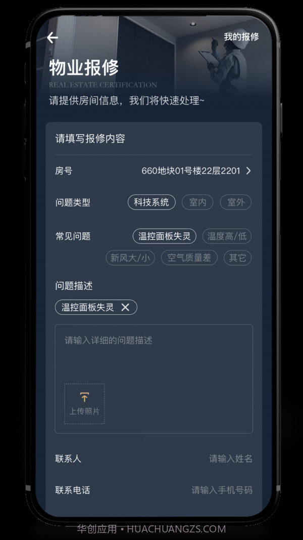 金茂荟截图3 金茂荟截图3