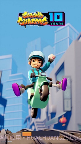 地铁跑酷万圣节截图1