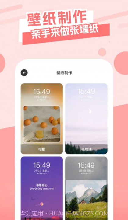 36漫画壁纸截图2 36漫画壁纸截图2