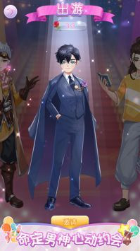 公主百变衣橱换装截图3 公主百变衣橱换装截图3