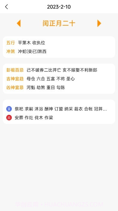 小惯念念日记截图2 小惯念念日记截图2