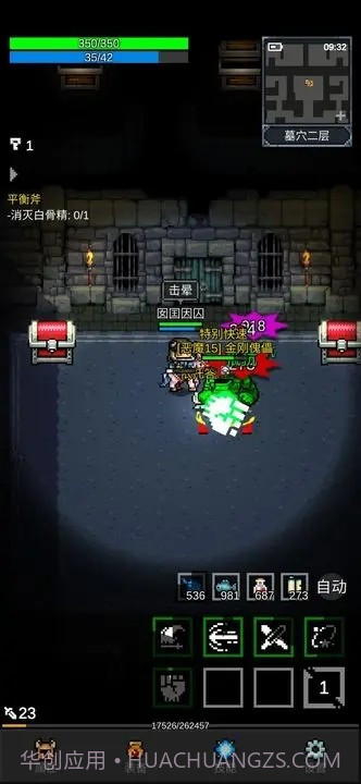 光之守护者内置菜单截图4 光之守护者内置菜单截图4