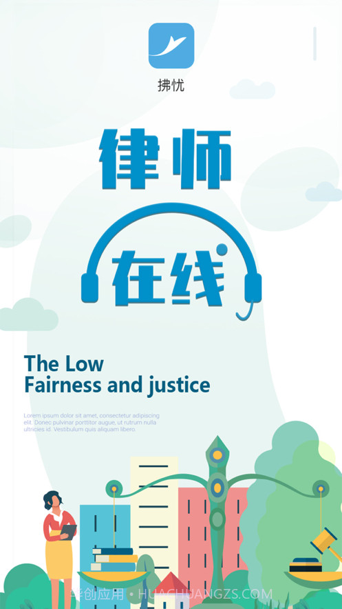 拂忧截图1 拂忧截图1