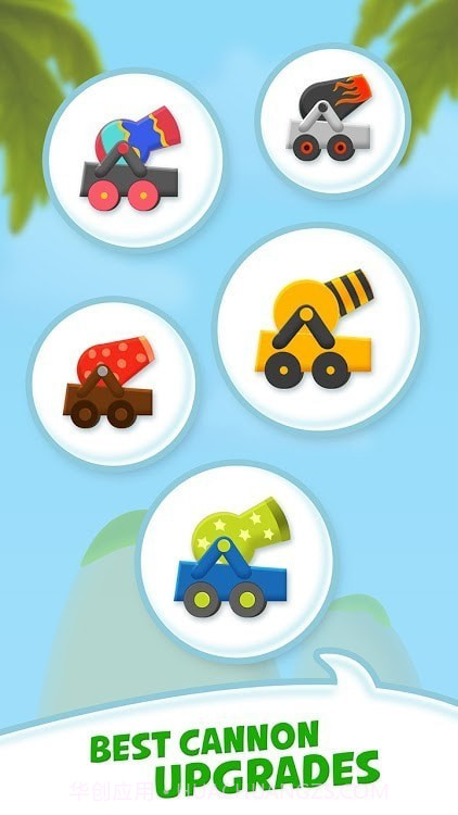 水枪排序截图3 水枪排序截图3