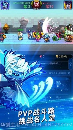 精灵终结者截图3 精灵终结者截图3