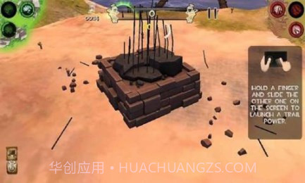 创世纪通天塔官方截图1