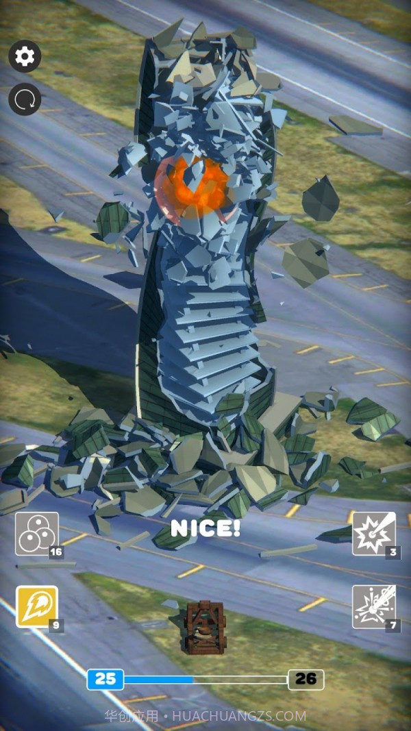 房屋拆迁截图1 房屋拆迁截图1